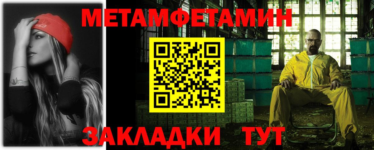 Ачхой-Мартан  Амфетамин 98%  Amphetamine  Вход с VPN 