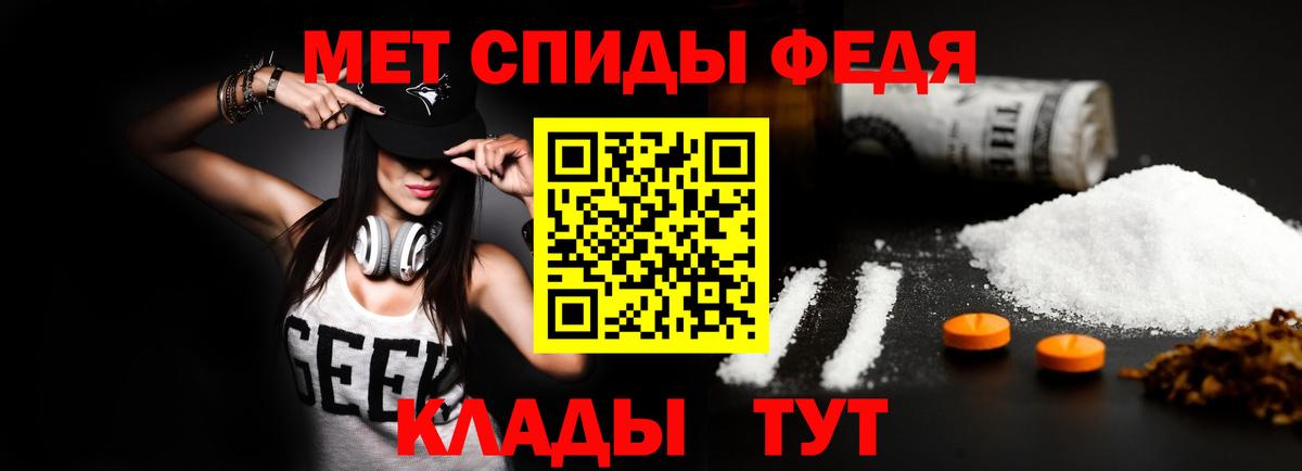 Амфетамин Premium Ачхой-Мартан