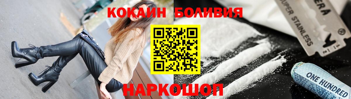 Кокаин VHQ Ачхой-Мартан