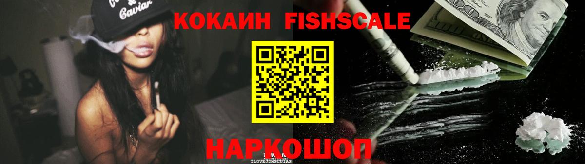 COCAIN 98%  Вход с VPN  Ачхой-Мартан  КОКАИН Columbia 