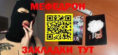 дживик Абакан