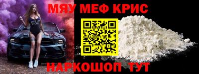 дживик Абакан