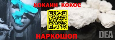 дживик Абакан