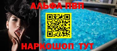 эйфоретик Азнакаево