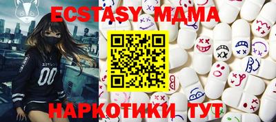 дживик Абакан