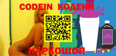 дживик Абакан