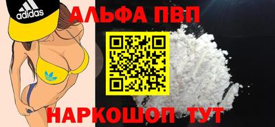 эйфоретик Азнакаево