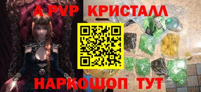 эйфоретик Азнакаево