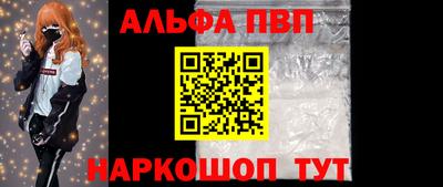 дживик Абакан