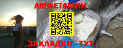 эйфоретик Азнакаево