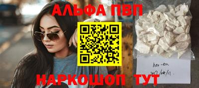 дживик Абакан