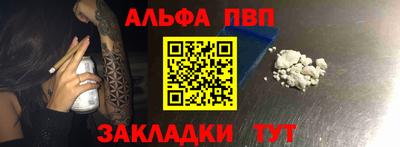 эйфоретик Азнакаево