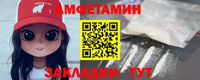 эйфоретик Азнакаево