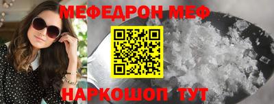 эйфоретик Азнакаево