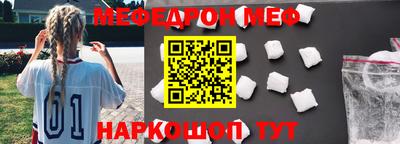 эйфоретик Азнакаево