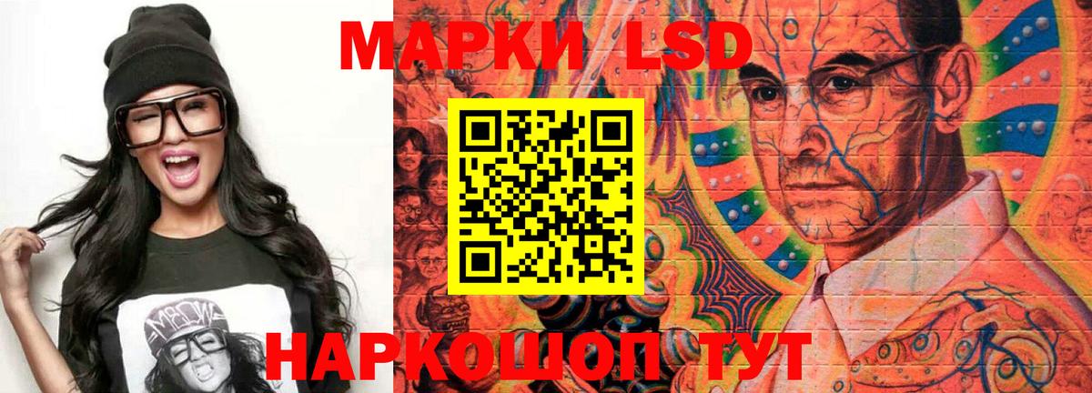 ЛСД экстази ecstasy  Вход с VPN  LSD-25 экстази кислота  Ачхой-Мартан 