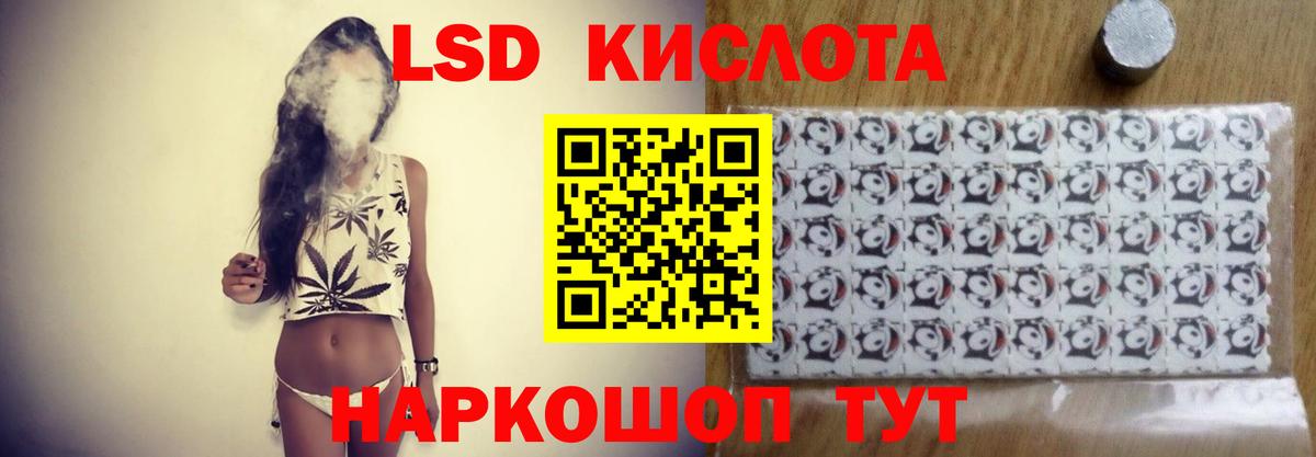 LSD-25 экстази ecstasy Ачхой-Мартан