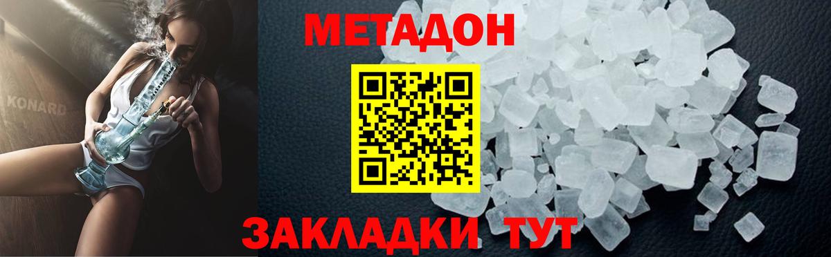 МАРИХУАНА  Cocaine  АМФЕТАМИН   Ачхой-Мартан  МЕФ кристаллы  Кетамин  Вход с VPN  Экстази 