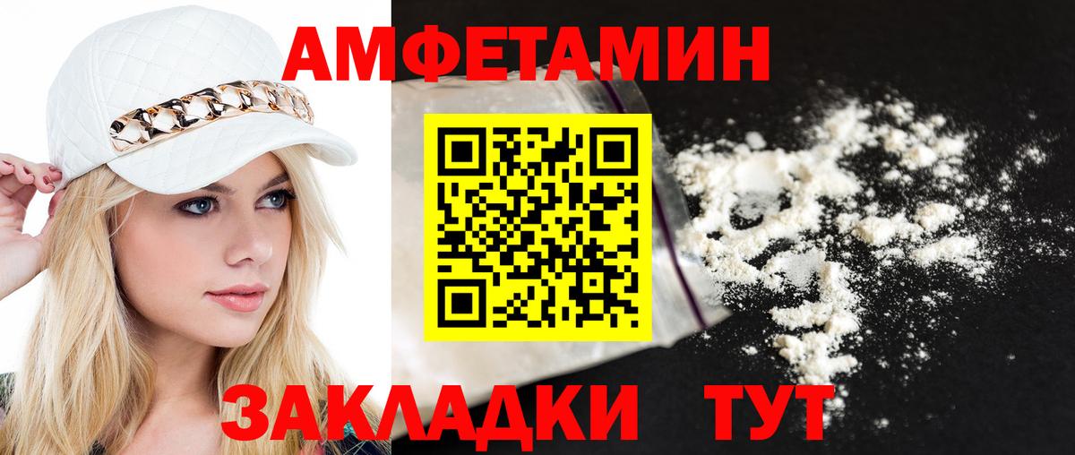 Ачхой-Мартан  МЕТАМФЕТАМИН Декстрометамфетамин 99.9%  Вход с VPN  МЕТАМФЕТАМИН Декстрометамфетамин 99.9% 