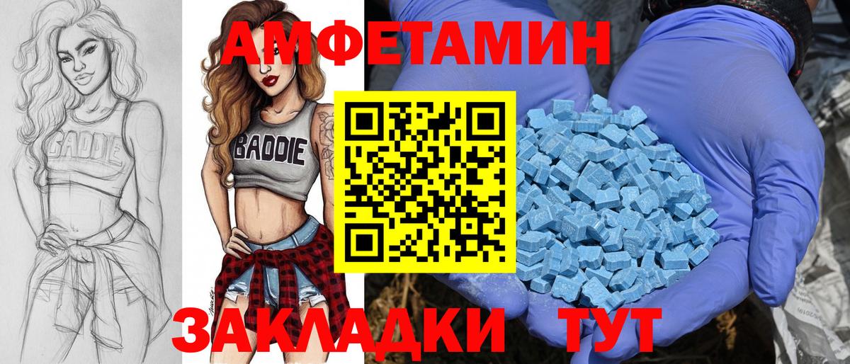 Метамфетамин винт Ачхой-Мартан
