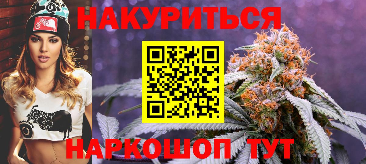 Бошки марихуана Ganja  Вход с VPN  Ачхой-Мартан  Бошки марихуана конопля  Каннабис индика 